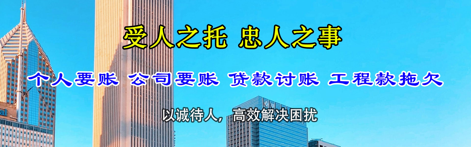 望谟追债公司